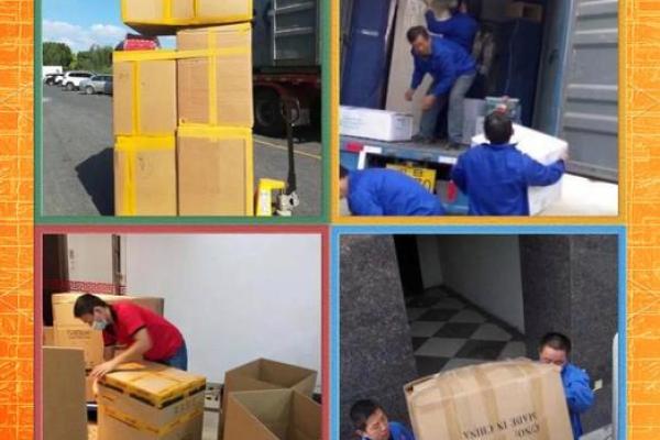 2026年1月移徙行李追踪服务吉日:安心搬家灵活搬家 2026年1月移徙行李追踪服务吉日:安心搬家灵活搬家