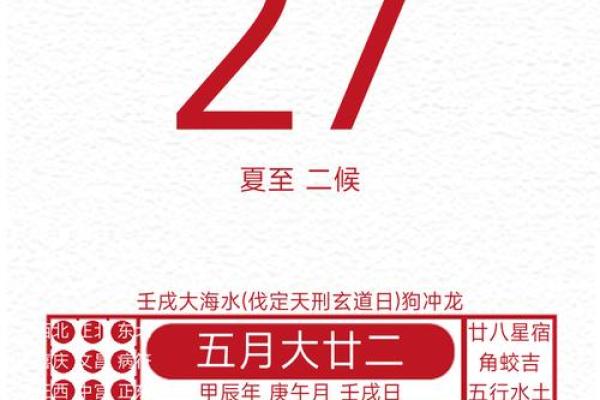 2026年1月周一至周日生肖兔巨蟹座行事吉日速查表:一周规划 2026年1月周一至周日生肖兔巨蟹座行事吉日速查表:一周规划