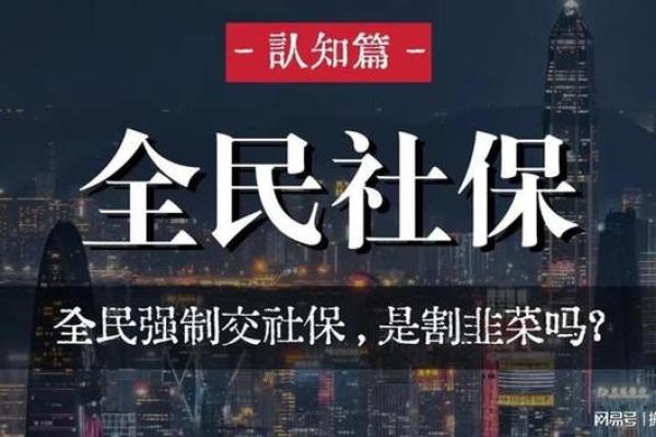 2026年1月求财社会企业投资吉日:公益商业社会责任 2026年1月求财社会企业投资吉日:公益商业社会责任