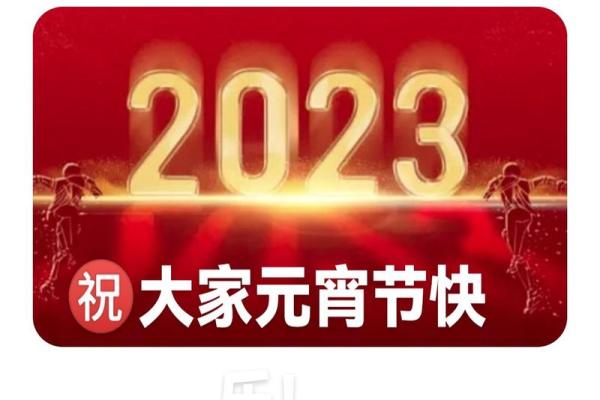 2026年1月提车平日吉日查询:生肖兔得把眼睛擦亮了 2026年1月提车平日吉日查询:生肖兔得把眼睛擦亮了