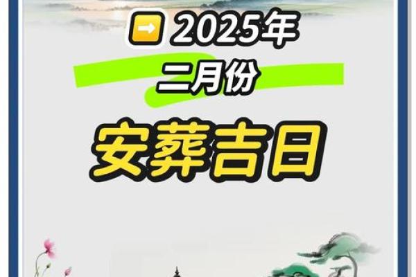 2025年11月剃头吉日有几天?(速查表+禁忌指南) 2025年11月剃头吉日有几天?(速查表+禁忌指南)