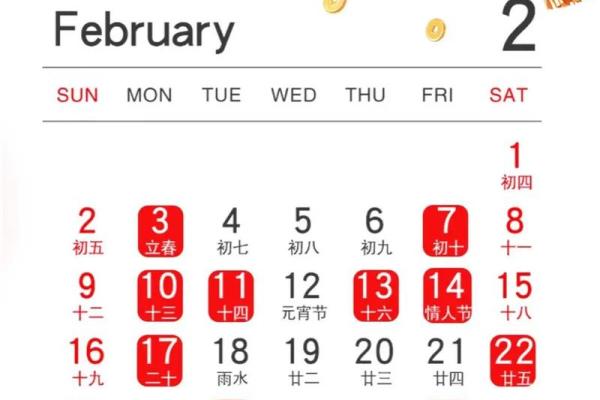 2025年12月28日结婚黄道吉日 2025年12月28日适合结婚吗 2025年12月28日结婚黄道吉日 2025年12月28日适合结婚吗