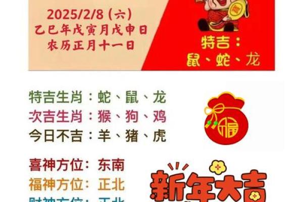 2025年11月沐浴定日吉日推荐:生肖羊白羊座宜忌查询 2025年11月沐浴定日吉日推荐:生肖羊白羊座宜忌查询