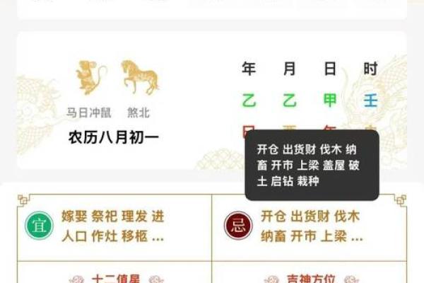 2025年11月沐浴定日吉日推荐:生肖羊白羊座宜忌查询 2025年11月沐浴定日吉日推荐:生肖羊白羊座宜忌查询