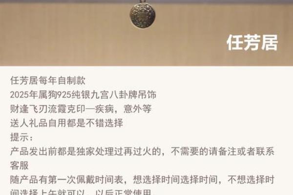 2025年11月生肖狗水瓶座造仓库塞穴吉日：仓储建设时机