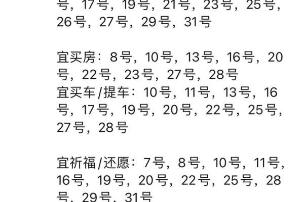 2026年9月份开业黄道吉日有哪几天 2026年9月份开业黄道吉日有哪几天