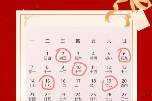 「2021年4月黄道吉日一览表」:搬家结婚开业必看吉日推荐 「2021年4月黄道吉日一览表」:搬家结婚开业必看吉日推荐