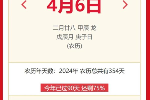 2026年4月份开业黄道吉日有哪几天 2026年4月份开业黄道吉日有哪几天