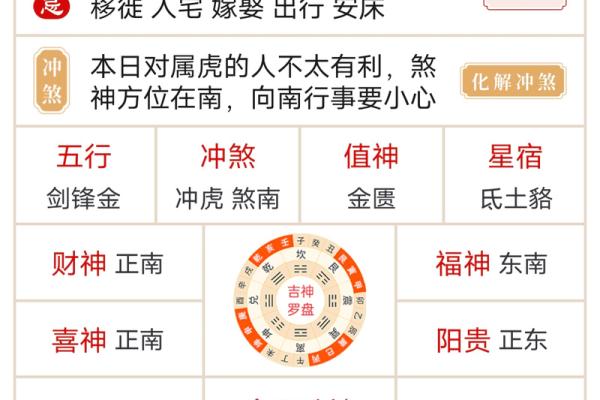 「2023年六月份黄道吉日」最全查询指南,宜嫁娶搬家必看 「2023年六月份黄道吉日」最全查询指南,宜嫁娶搬家必看