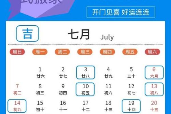 2022年1月17日黄道吉日查询:搬家结婚开工必看宜忌指南 2022年1月17日黄道吉日查询:搬家结婚开工必看宜忌指南