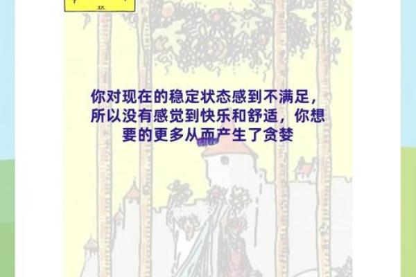 塔罗指引：如何改善当前的生活状态？