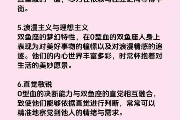 星座+血型：哪种组合最容易升职？