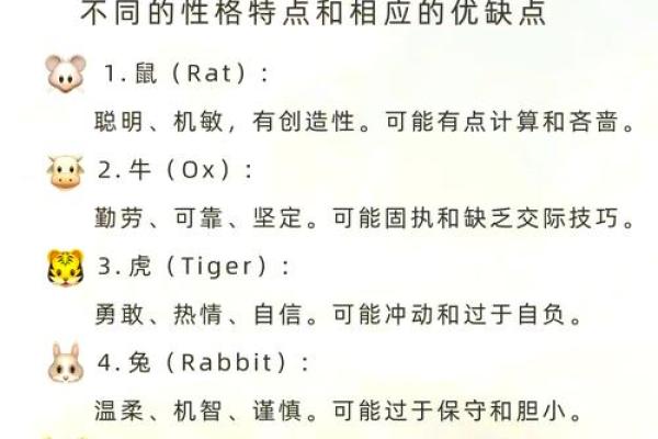 无所不知是什么生肖 十二生肖中哪个最聪明 无所不知是什么生肖 十二生肖中哪个最聪明