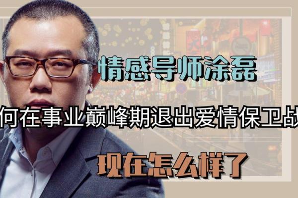 2026年平衡指南:如何兼顾事业与爱情 2026年平衡指南:如何兼顾事业与爱情