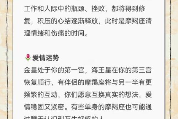 2026年平衡指南:如何兼顾事业与爱情 2026年平衡指南:如何兼顾事业与爱情