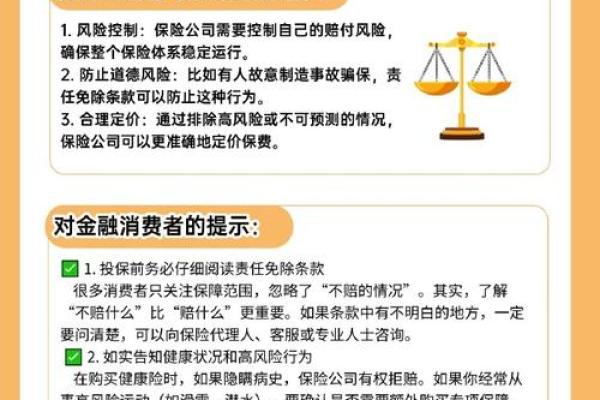 年轻人理财误区:2026年必须避免的5个错误 年轻人理财误区:2026年必须避免的5个错误
