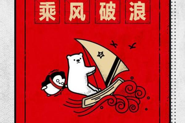 测测你的2026年关键词是什么? 测测你的2026年关键词是什么?