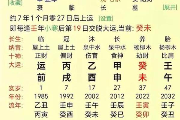 2026年正财偏财运势全解析:精确到月份的财富指南 2026年正财偏财运势全解析:精确到月份的财富指南