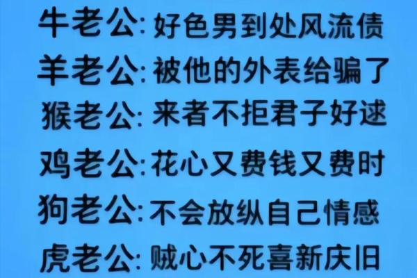 2026年最可能遇渣男的4个生肖女