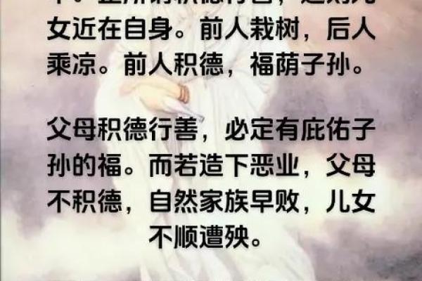 2026年春节求姻缘必做的5个善事 2026年春节求姻缘必做的5个善事