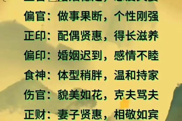 2026年春节求姻缘必做的5个善事 2026年春节求姻缘必做的5个善事