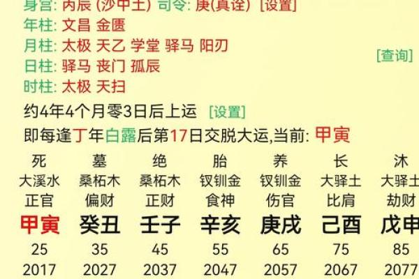 2026年八字流年命理:前世因果解析! 2026年八字流年命理:前世因果解析!