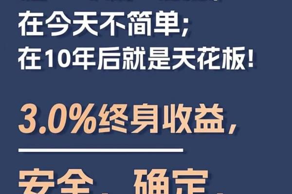 命理预警：2026年这3个月储蓄最划算