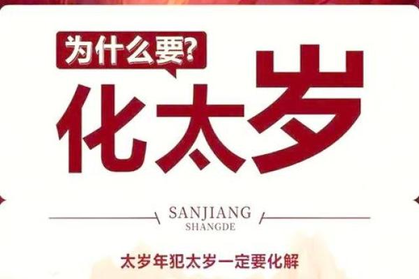 2026年八字事业机遇：哪些行业最适合你？