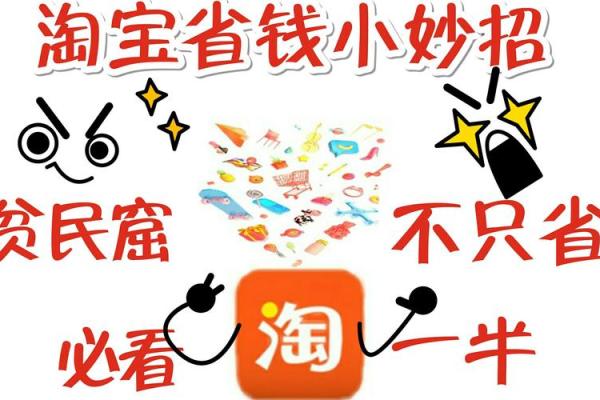 2026年网购省钱:支付密码 2026年网购省钱:支付密码
