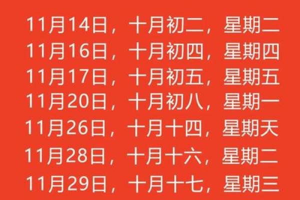 「2021年12月入宅最旺日子」揭晓，选对吉日好运翻倍