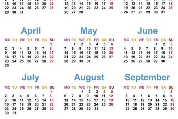 日历2018日历黄道吉日