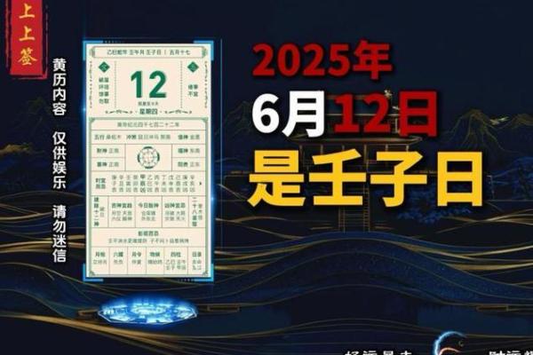 2026年5月19日是黄道吉日吗