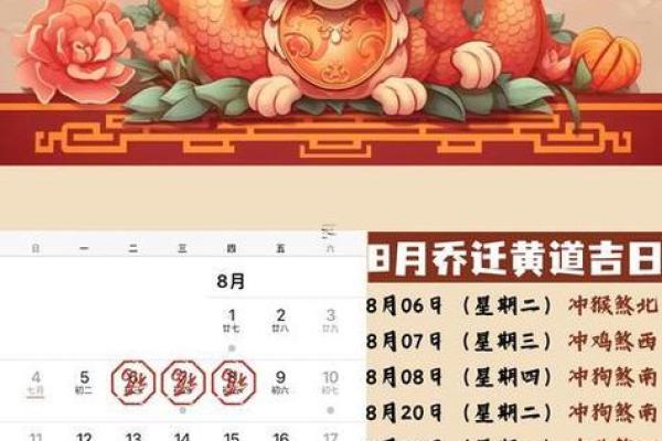 2026年5月15日是黄道吉日吗