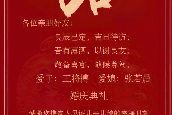 2026年3月29日结婚吉日最新分析，本周最准黄历推荐