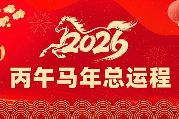 2026年4月份求财最好三个日子