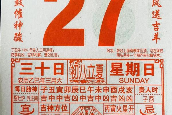 2026年4月7日结婚吉日详解,今日最新黄历精准推荐 2026年4月7日结婚吉日详解,今日最新黄历精准推荐