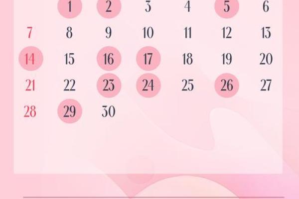 2026年3月26日结婚吉日最新分析,今日必看精准建议 2026年3月26日结婚吉日最新分析,今日必看精准建议