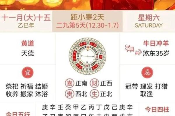 「2026年5月23日适合结婚吗」最新黄历吉日精准解析 「2026年5月23日适合结婚吗」最新黄历吉日精准解析