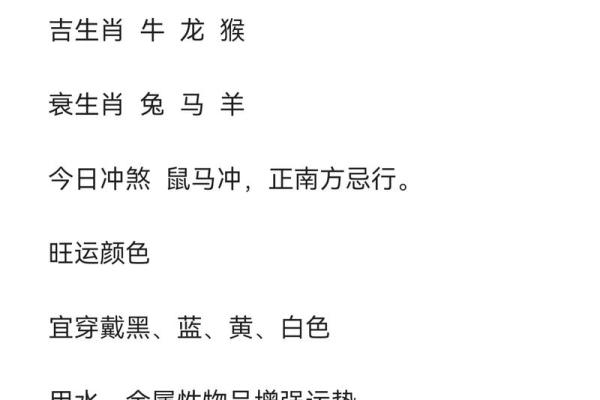 2026适合结婚的属相 2026适合结婚的属相