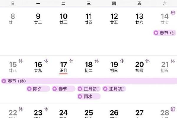 七夕节2021年几月几号 七夕节2021年几月几号