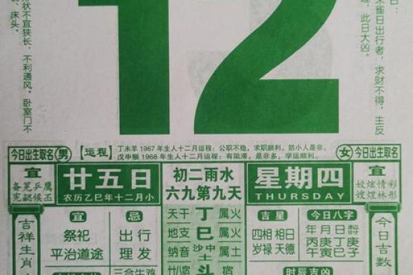 2026年2月7日适合结婚吗?今日权威黄历揭晓最准答案 2026年2月7日适合结婚吗?今日权威黄历揭晓最准答案