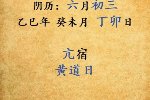 「2026年4月22日适合结婚吗」最新黄历吉日精准解析 「2026年4月22日适合结婚吗」最新黄历吉日精准解析