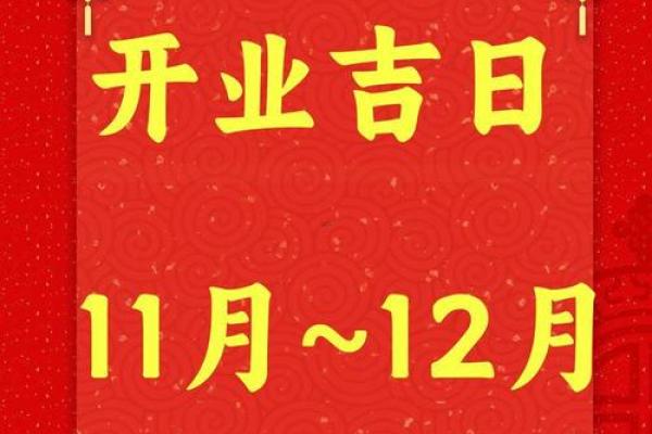 2026年4月7日黄道吉日 2026年4月7日黄道吉日