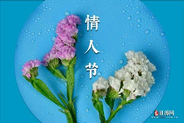 七夕2021年几月几号