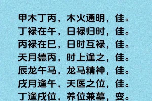 2024年10月最吉利的日子揭秘,助你择日办事更顺利 2024年10月最吉利的日子揭秘,助你择日办事更顺利