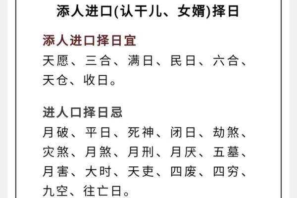 2024年10月最吉利的日子揭秘,助你择日办事更顺利 2024年10月最吉利的日子揭秘,助你择日办事更顺利