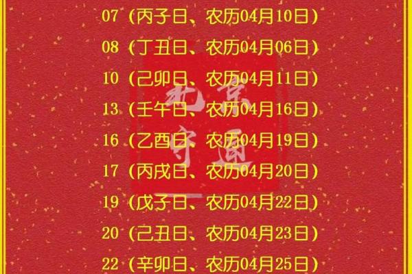 农历正月属羊开业黄道吉日查询,2024年最佳吉日推荐 农历正月属羊开业黄道吉日查询,2024年最佳吉日推荐