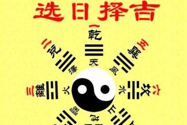 2026年3月份最吉利的日子