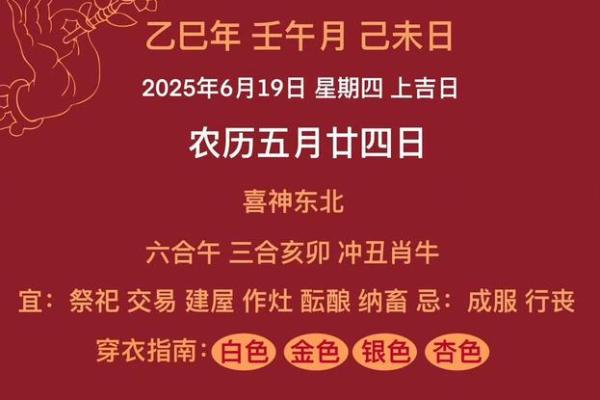 2026年3月作灶吉日