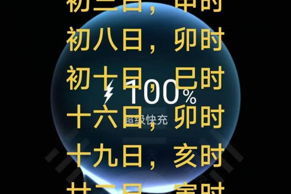 黄道吉日2021年10月份黄道吉日查询